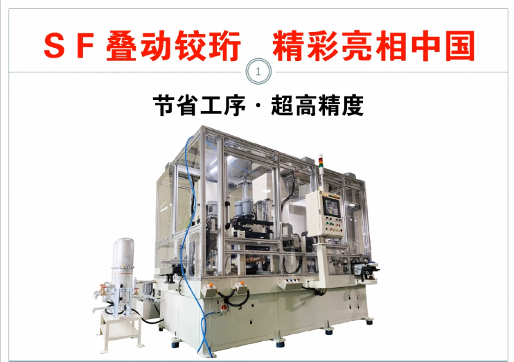 南通新馮精密機(jī)械有限公司