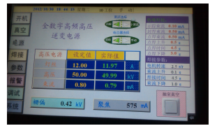 智能型電子束焊接對(duì)薄壁件加工質(zhì)量改善分析