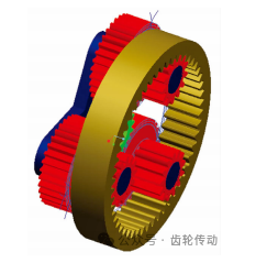 一種農(nóng)機用行星齒輪減速機構(gòu)關(guān)鍵部件性能分析