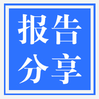 陜西理工大學-魏偉鋒：精密齒輪磨削關鍵理論之跨齒(棒)距計算及其對齒形誤差的影響分析